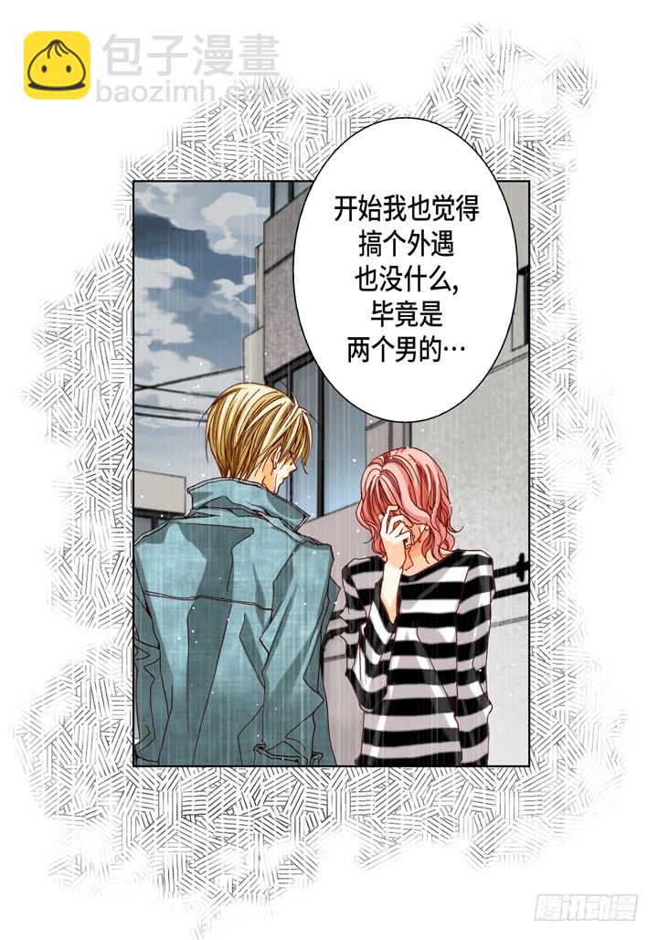 第45话 到底为什么29