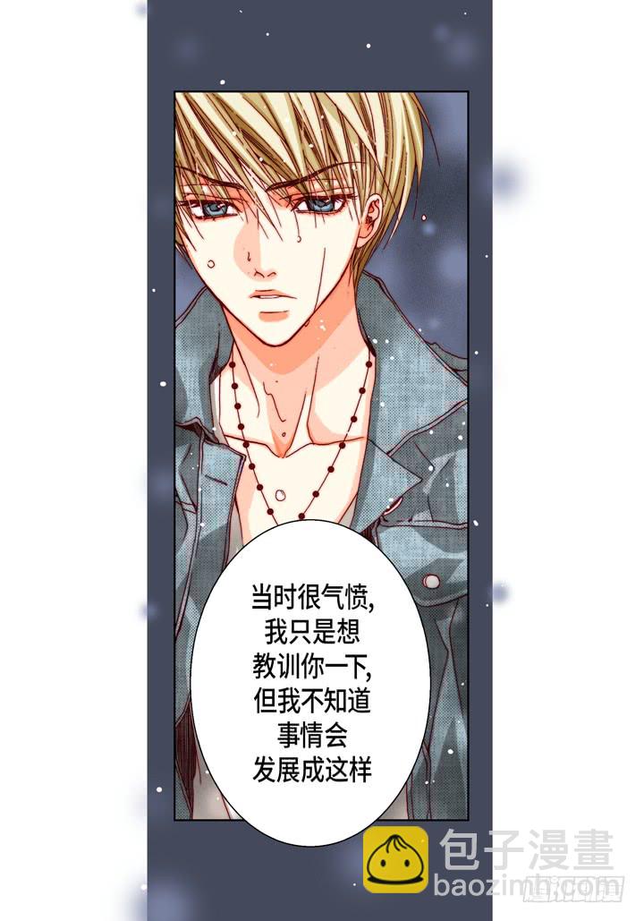 第45话 到底为什么32