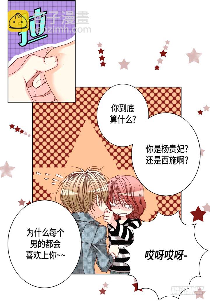 第45话 到底为什么33