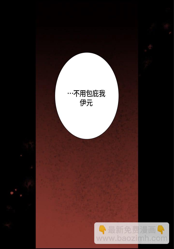 第45话 到底为什么8