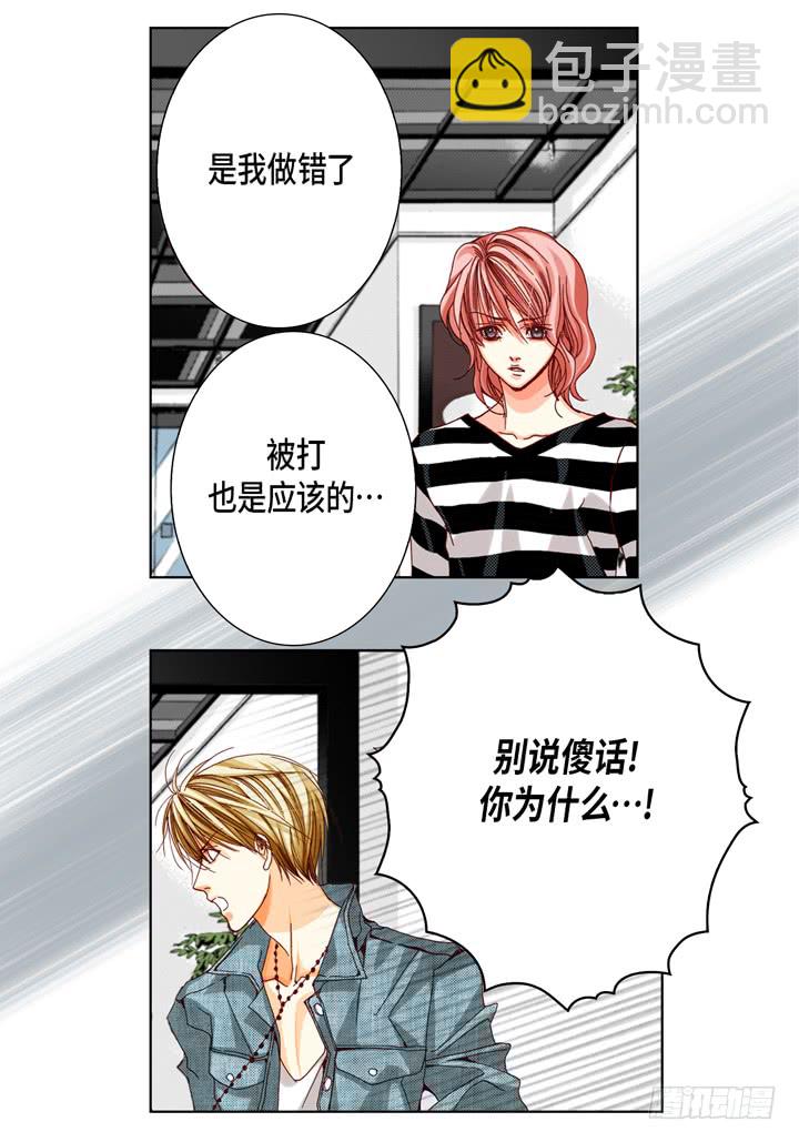 第45话 到底为什么9