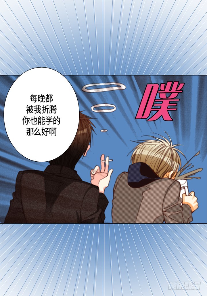 第68话 暗恋12