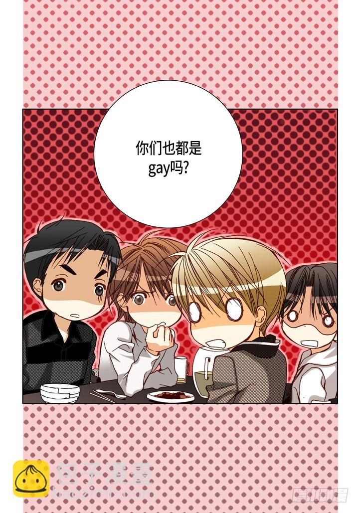 第68话 暗恋19