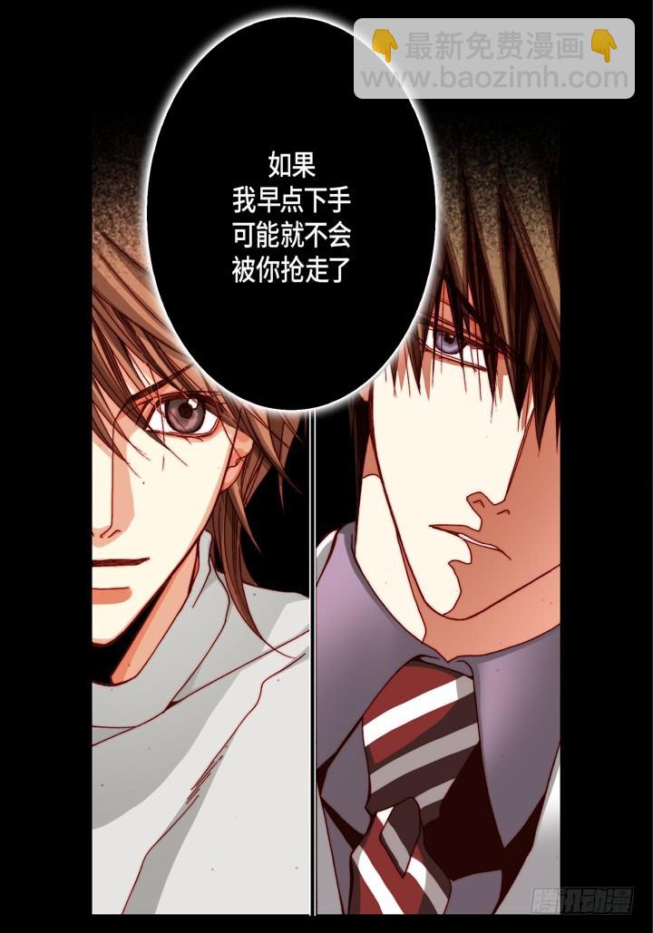 第68话 暗恋30