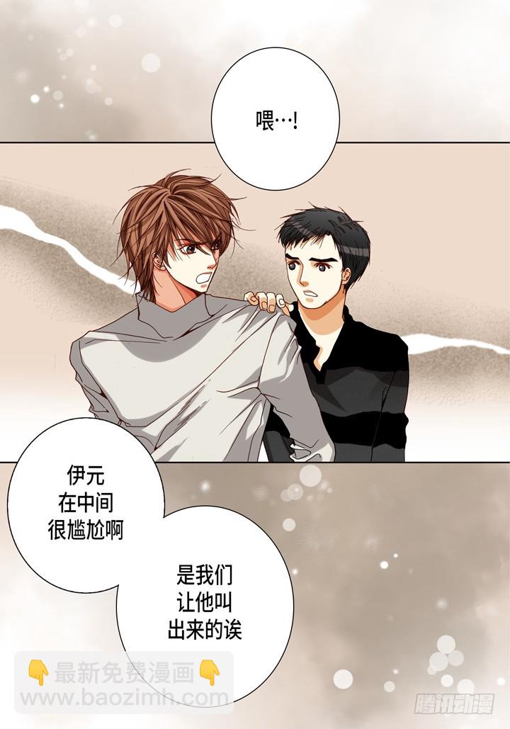 第68话 暗恋7