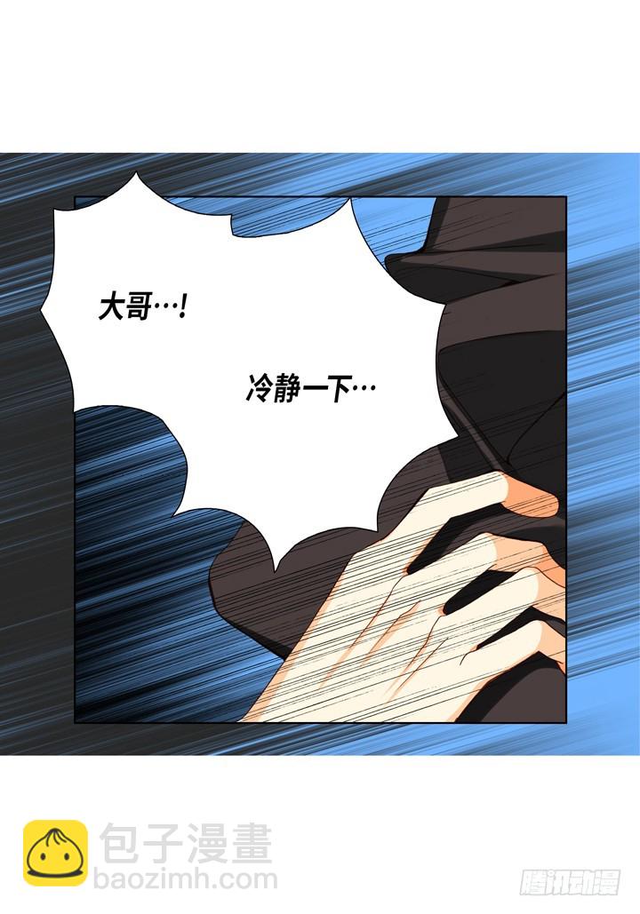 第69话 负责谁？10
