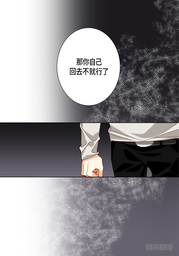 第69话 负责谁？12