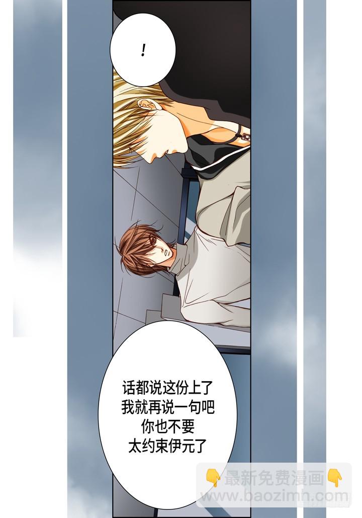 第69话 负责谁？13