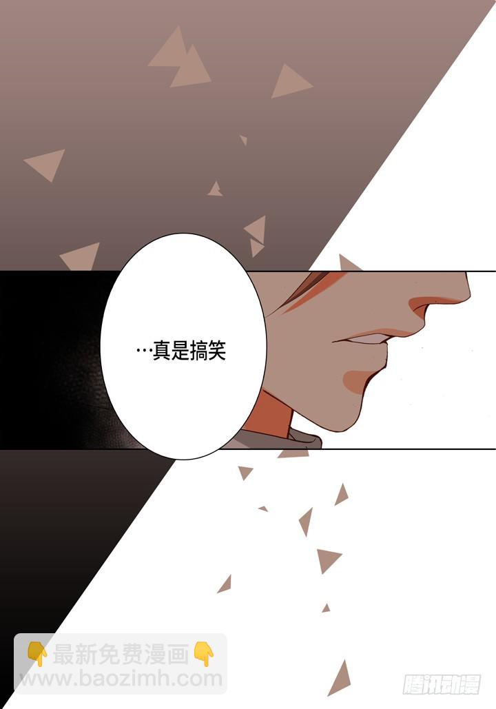 第69话 负责谁？15