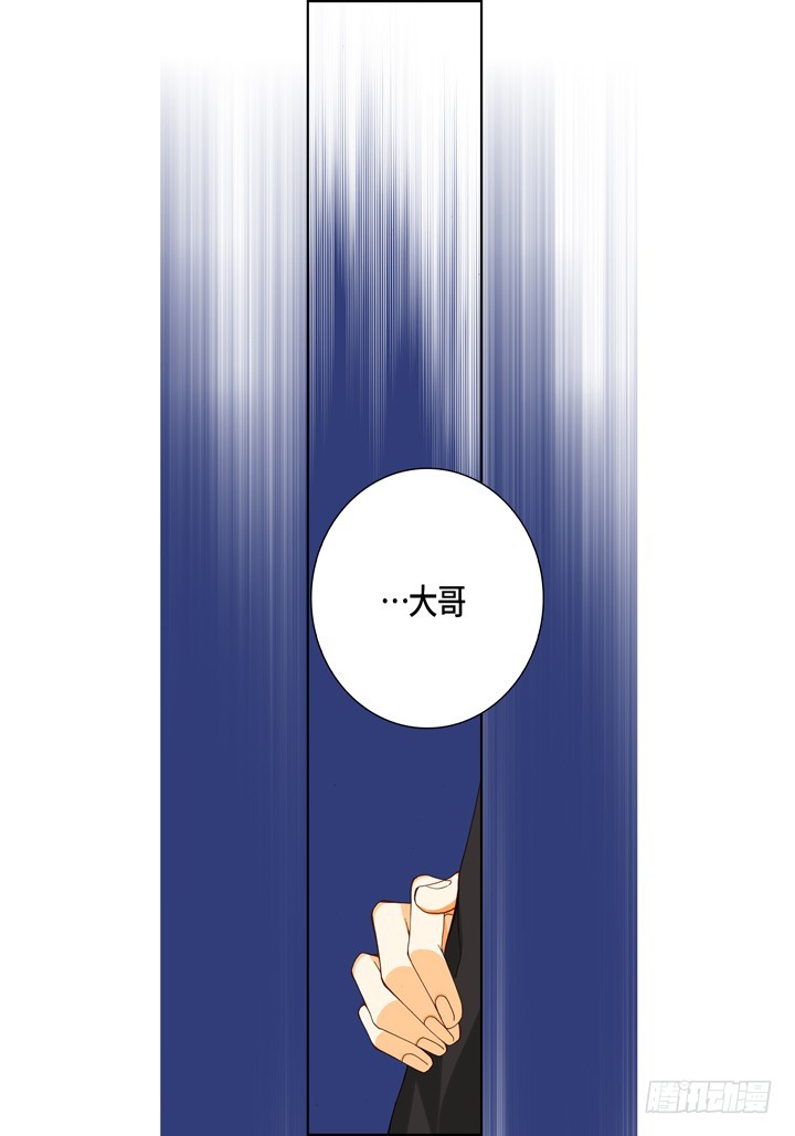第69话 负责谁？17