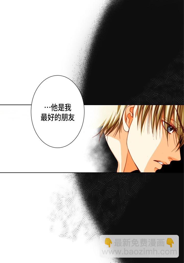 第69话 负责谁？18