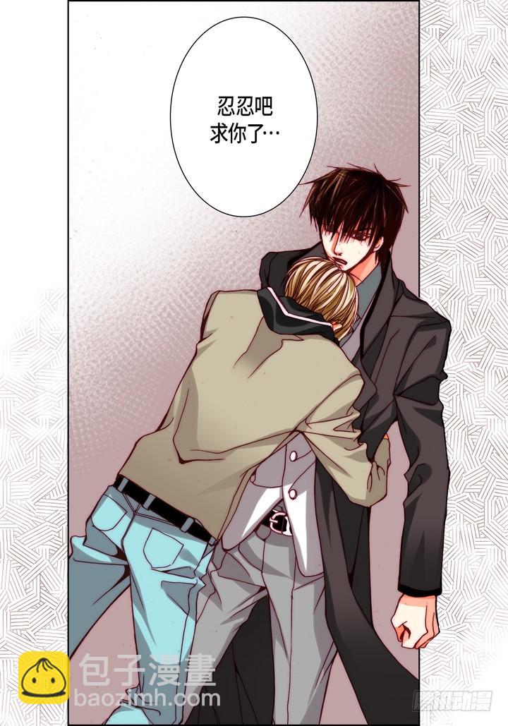 第69话 负责谁？19
