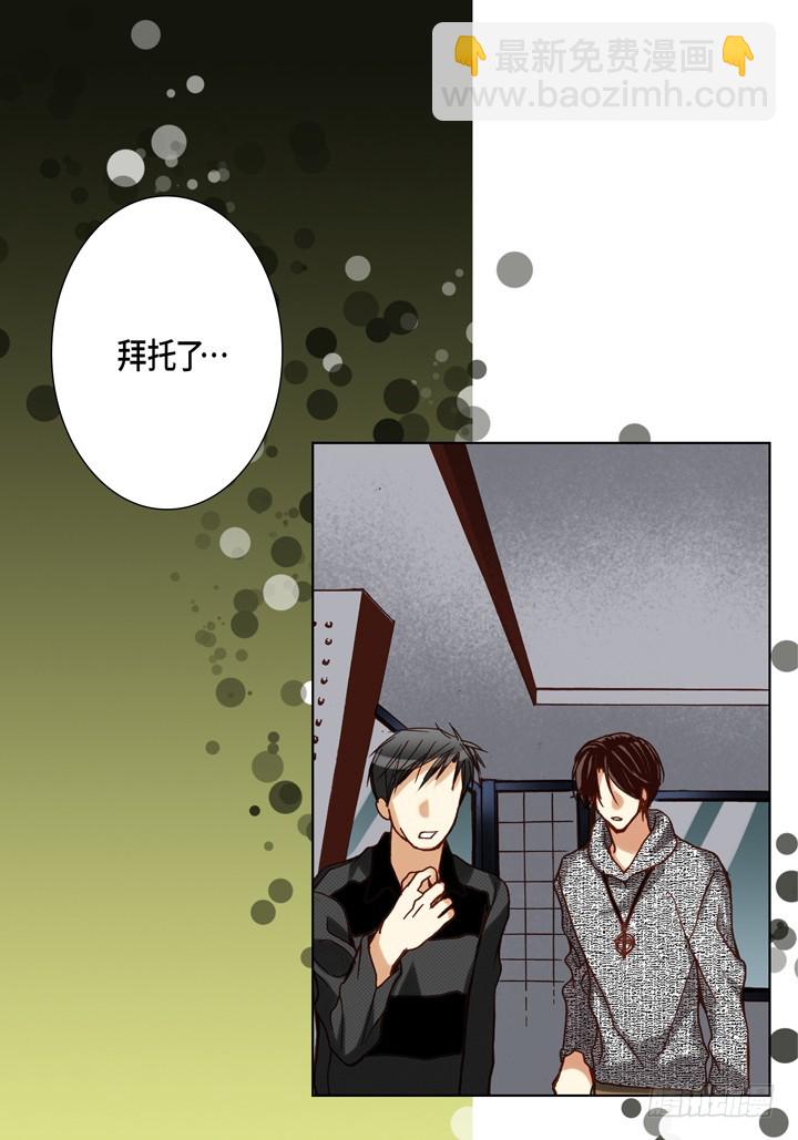 第69话 负责谁？20