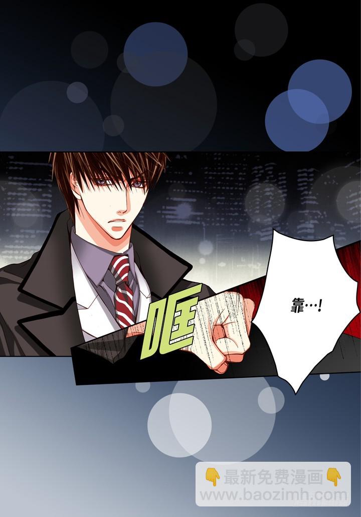 第69话 负责谁？25