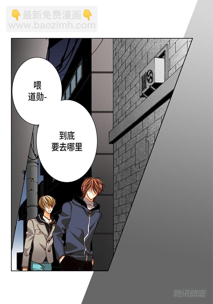 第69话 负责谁？26