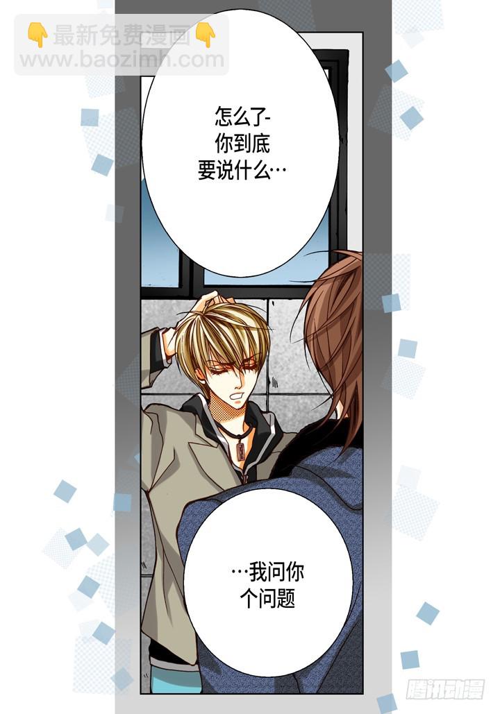 第69话 负责谁？28