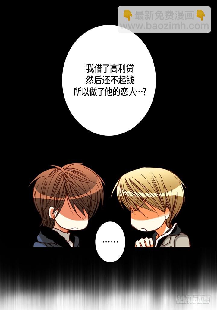 第69话 负责谁？31