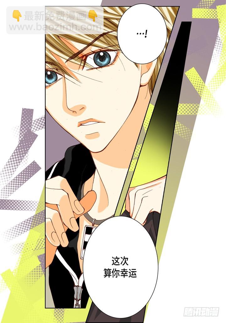 第69话 负责谁？5