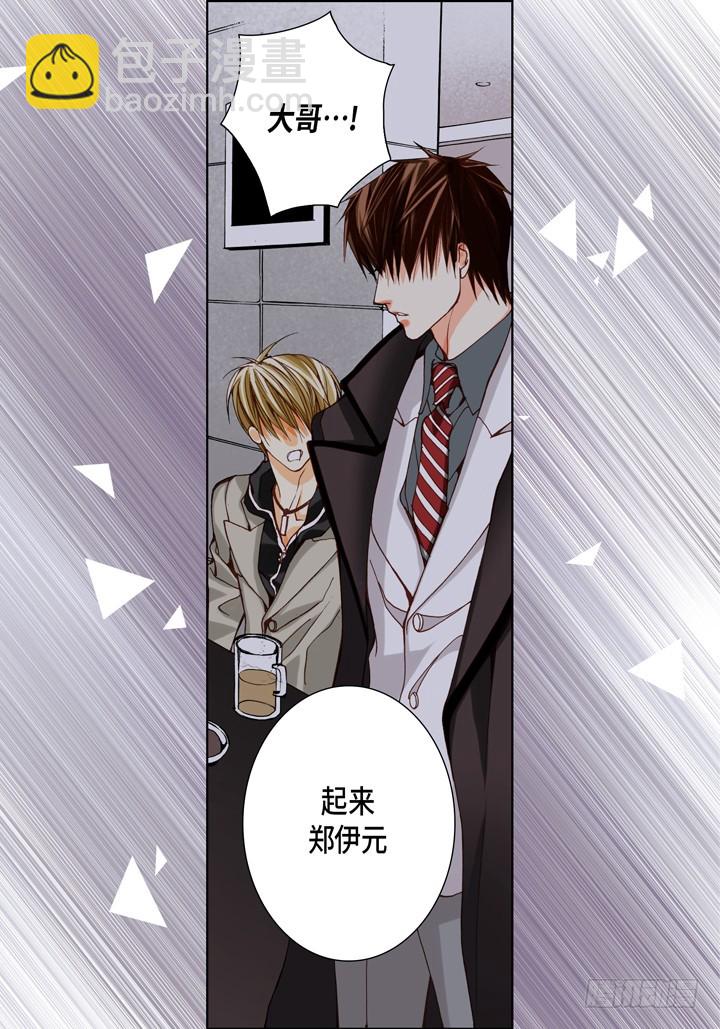 第69话 负责谁？7