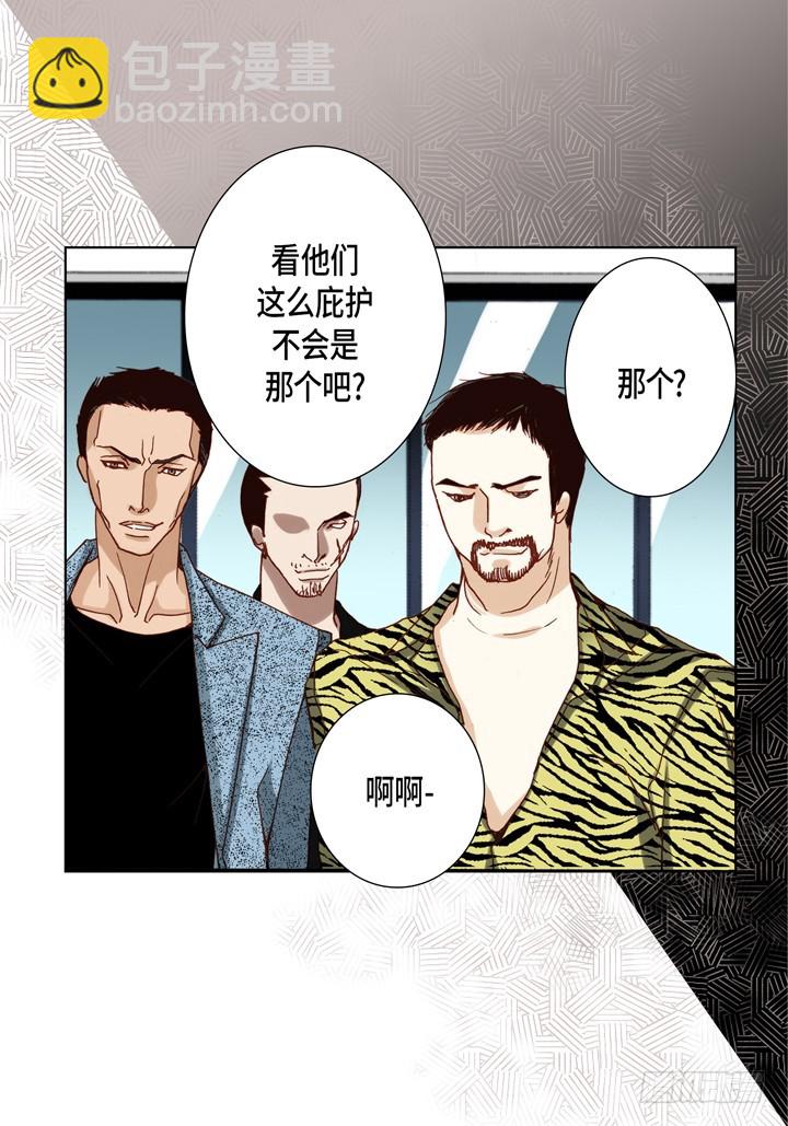 第82话 怎么忍下去11
