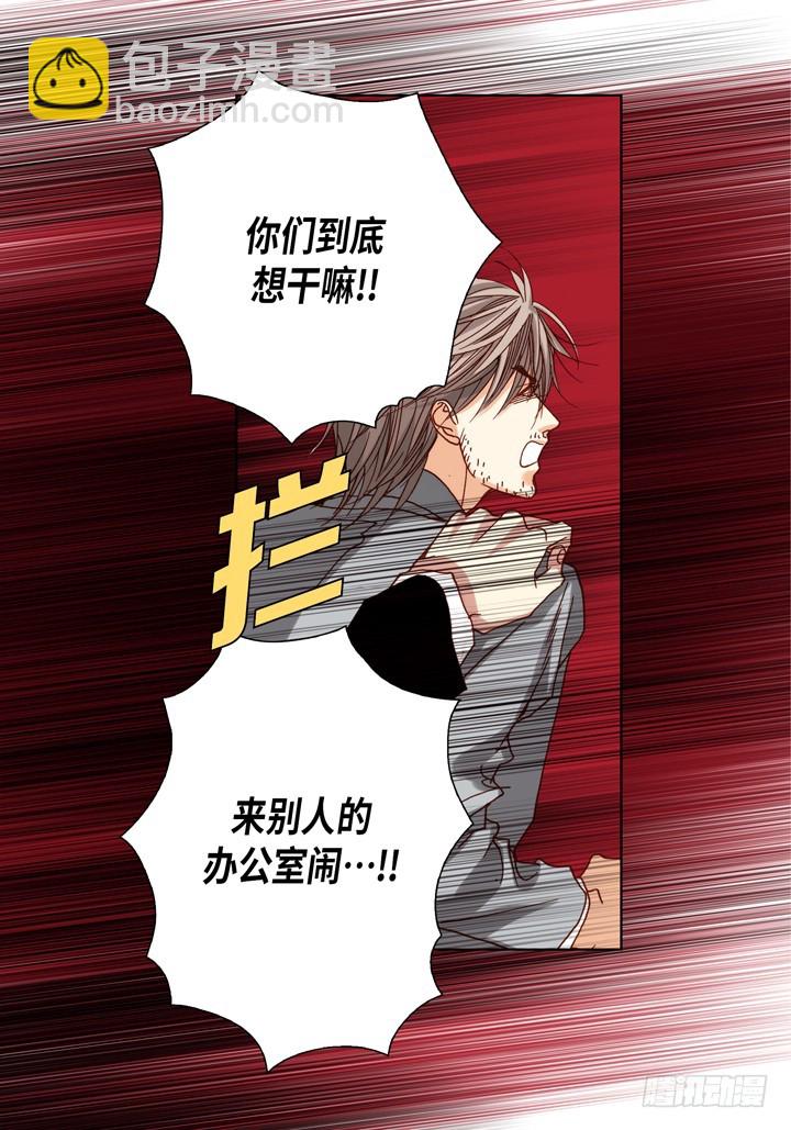 第82话 怎么忍下去17