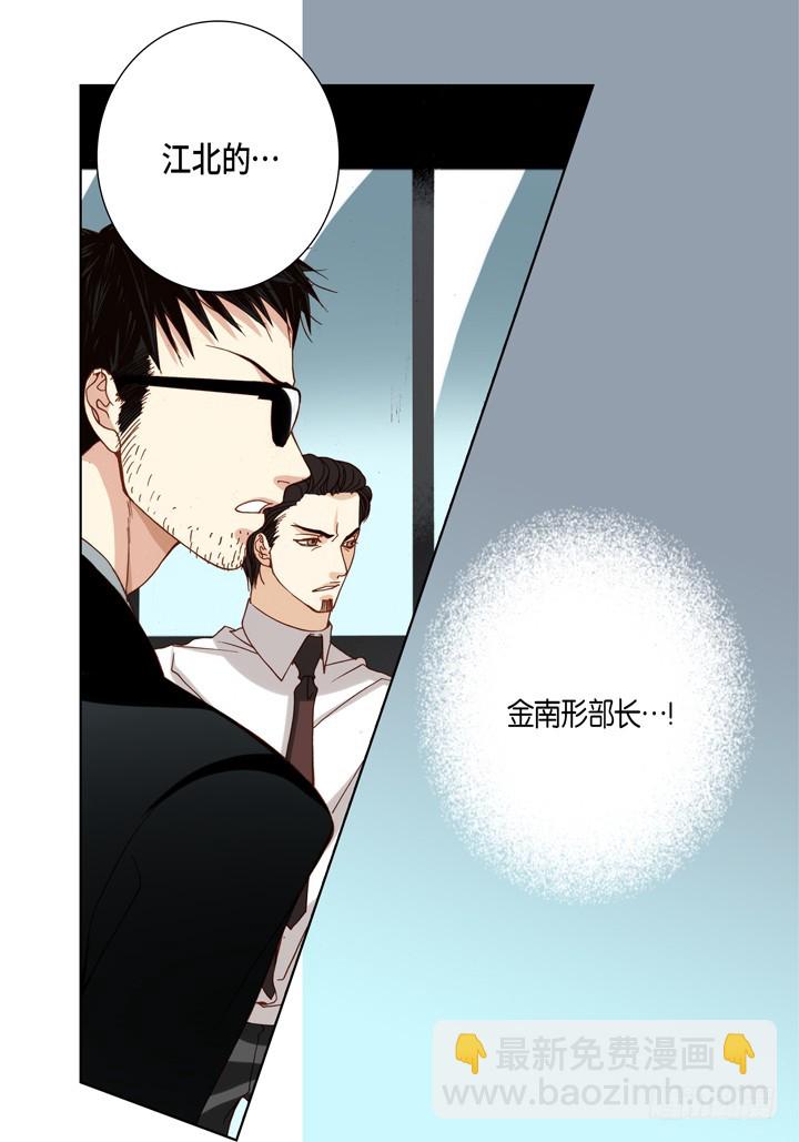 第82话 怎么忍下去2