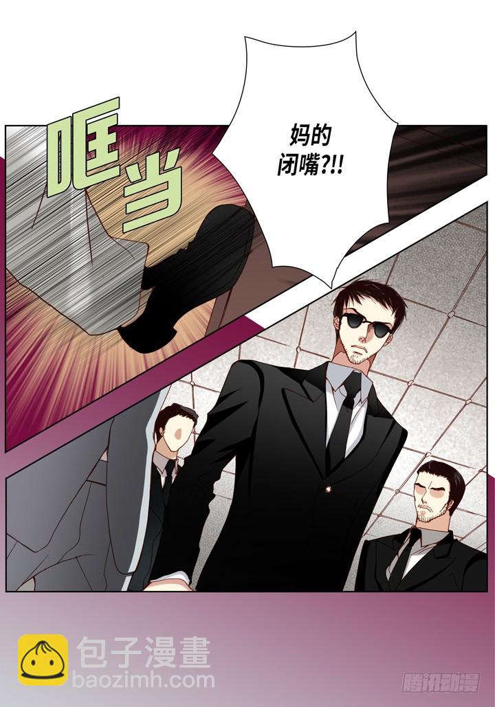 第82话 怎么忍下去21