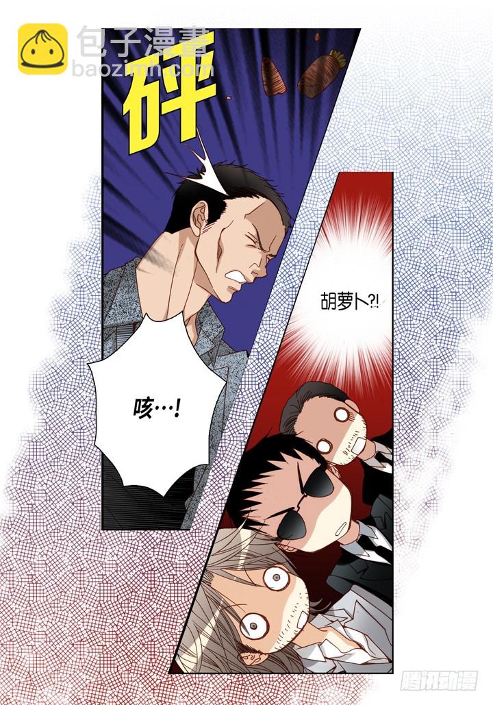 第82话 怎么忍下去25