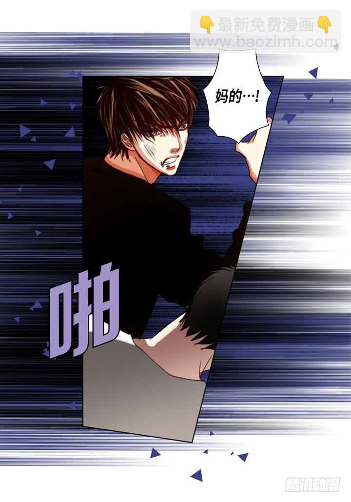 第114话 平安无事10