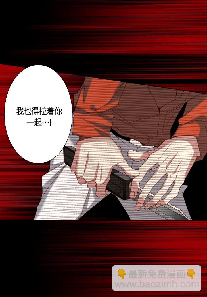 第114话 平安无事13