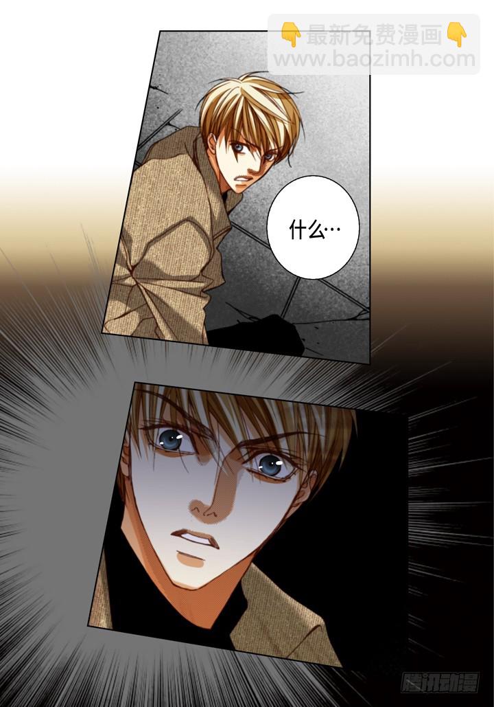 第114话 平安无事15