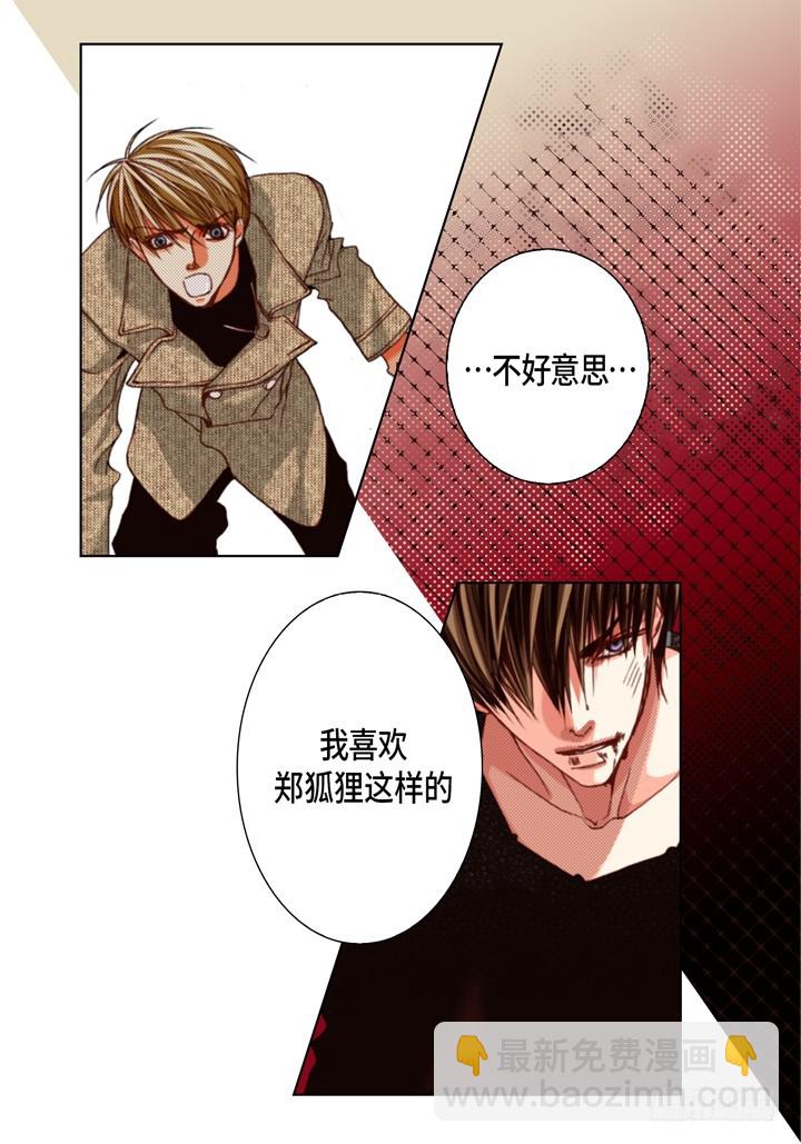第114话 平安无事20