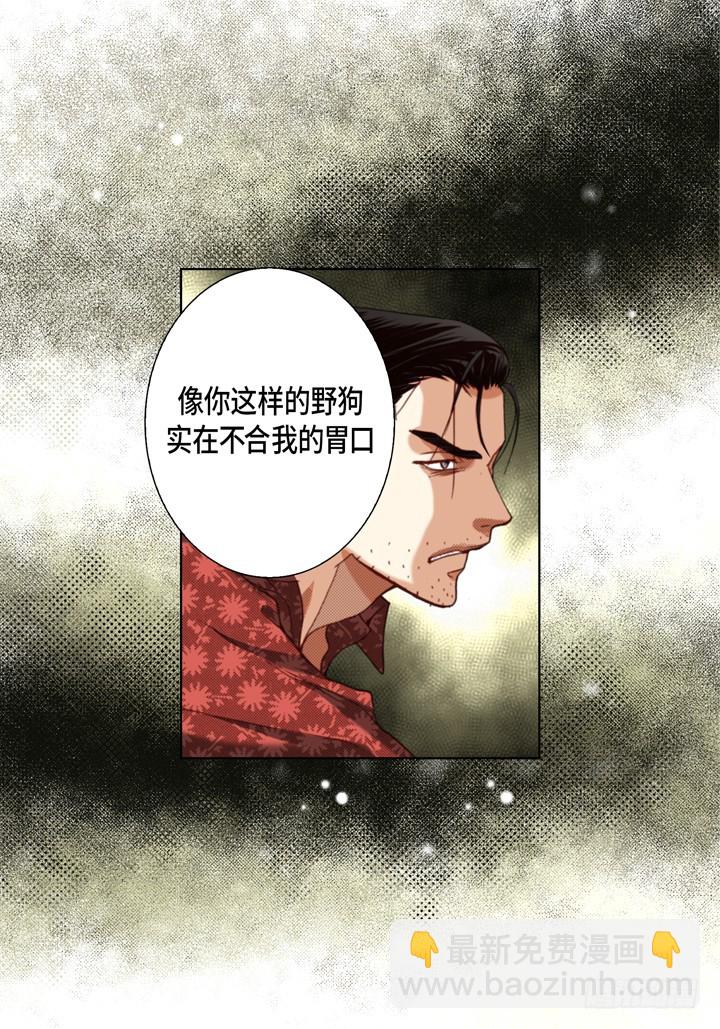 第114话 平安无事21