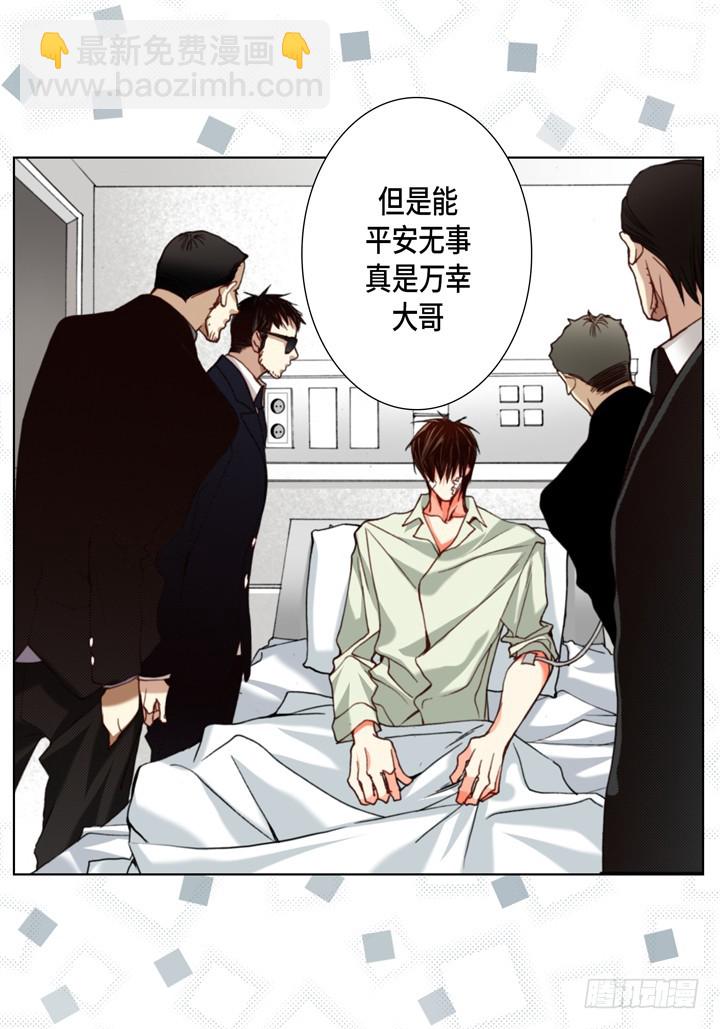 第114话 平安无事25