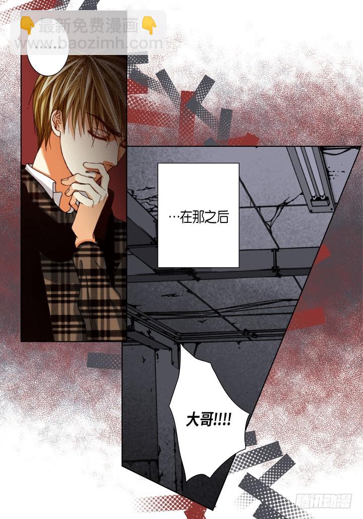 第114话 平安无事26