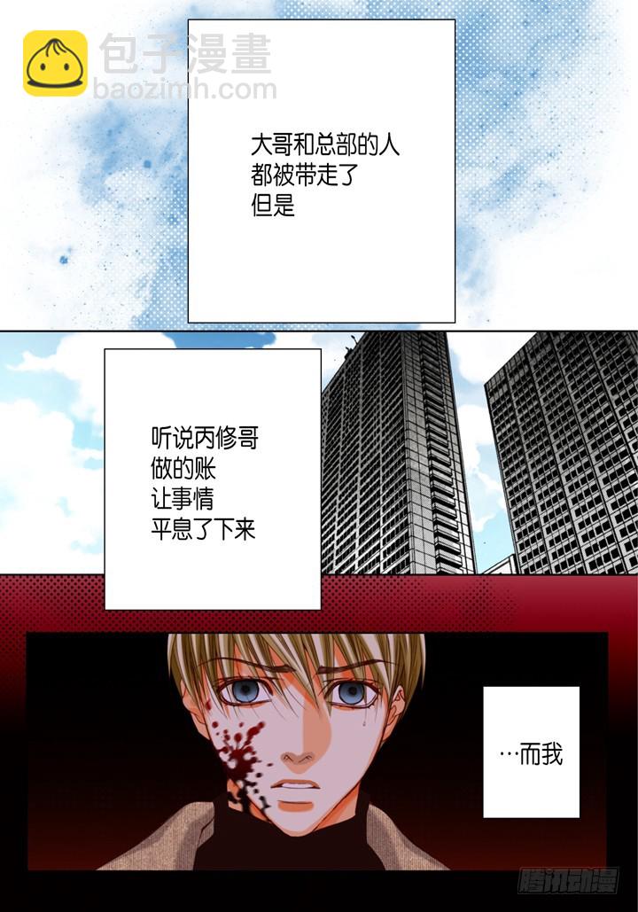 第114话 平安无事28