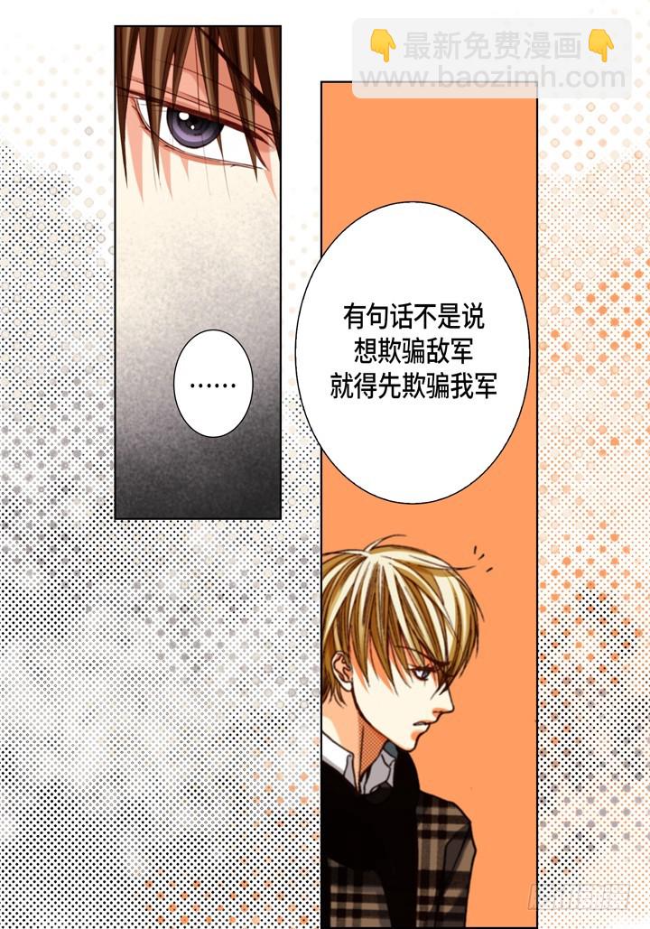 第114话 平安无事31