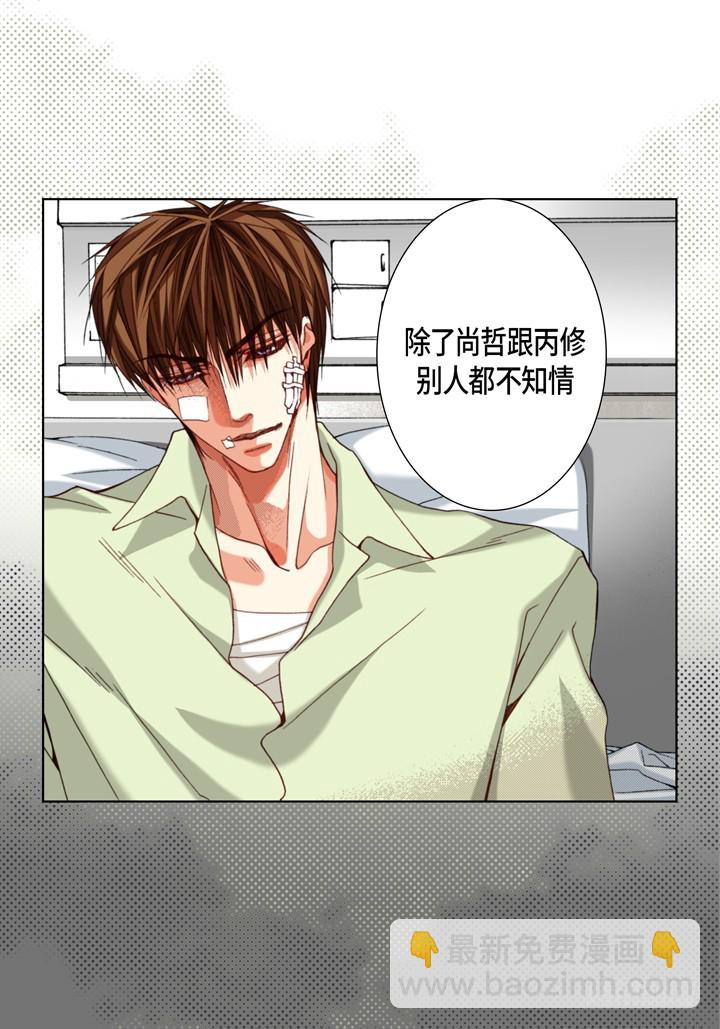 第114话 平安无事32