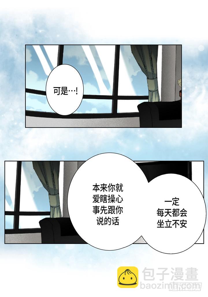 第114话 平安无事33