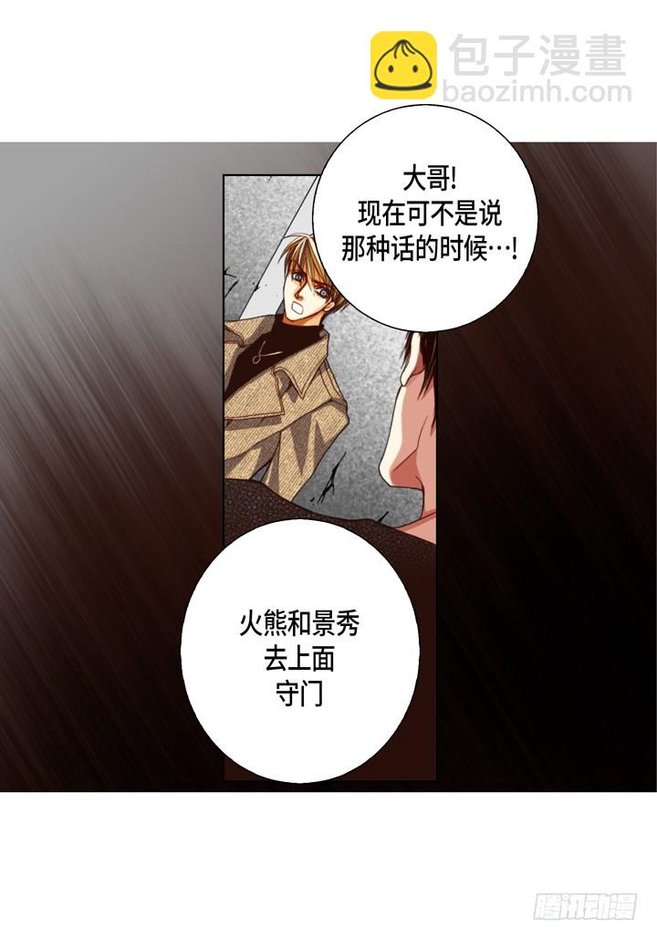 第114话 平安无事5