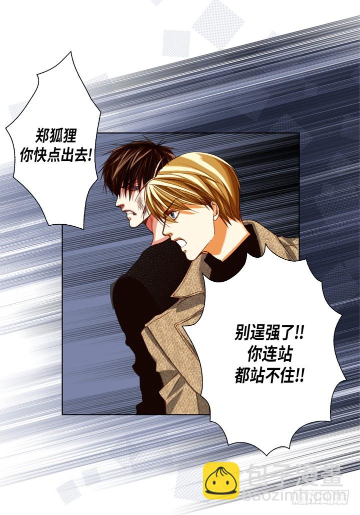 第114话 平安无事9