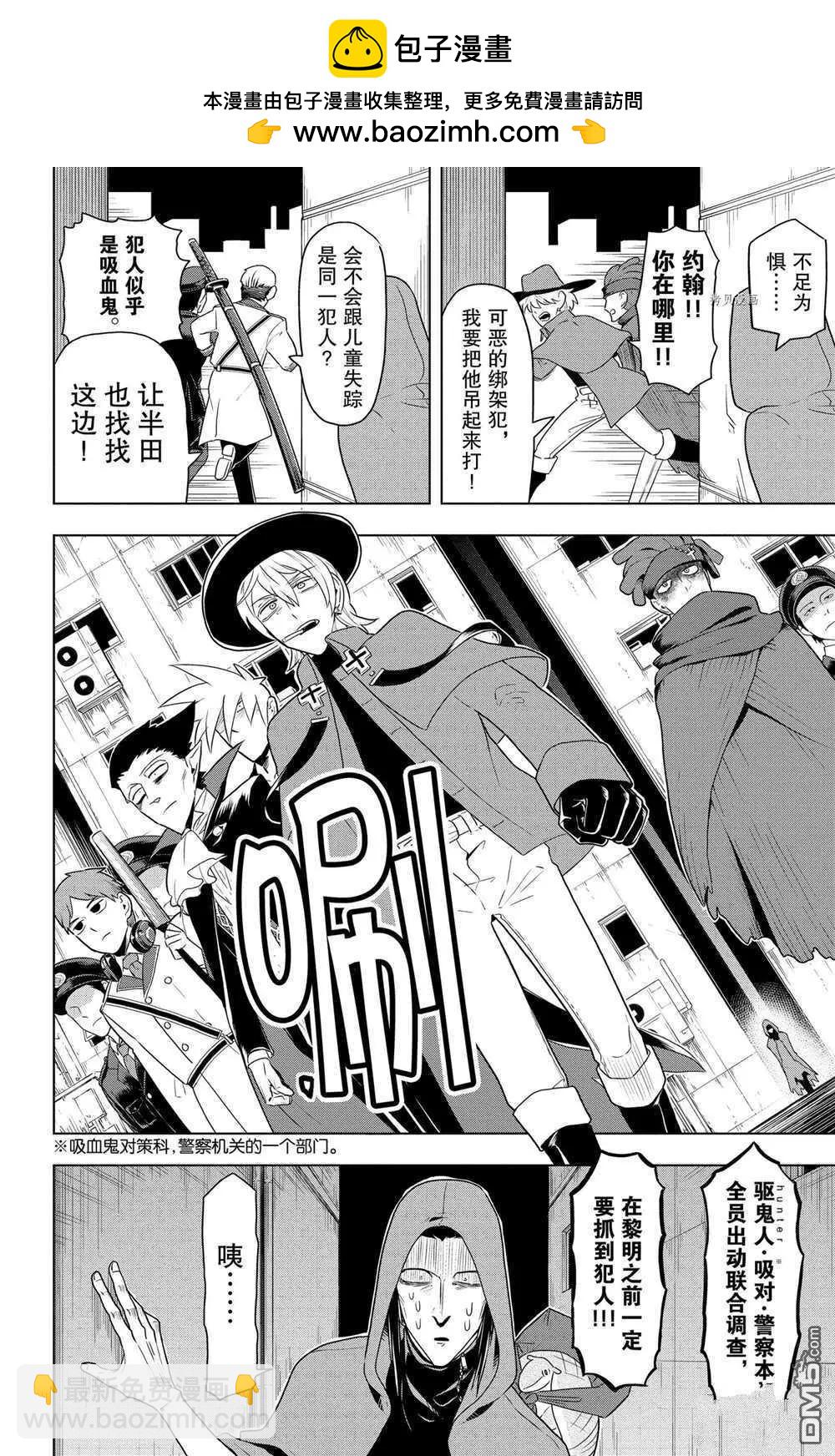 第33话1