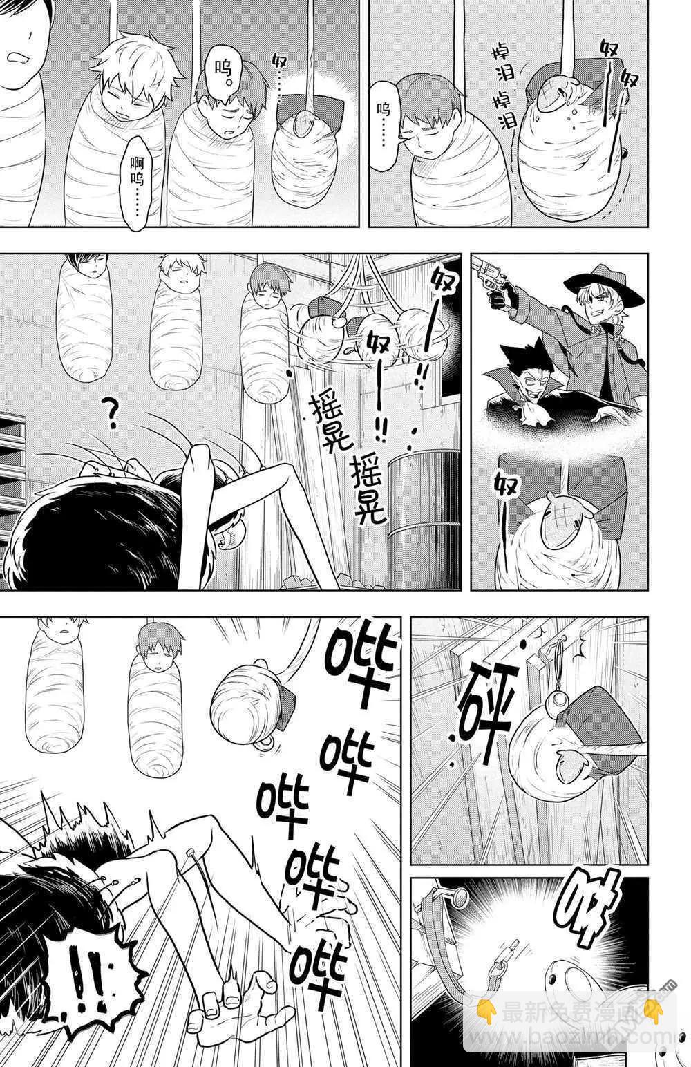 第33话8
