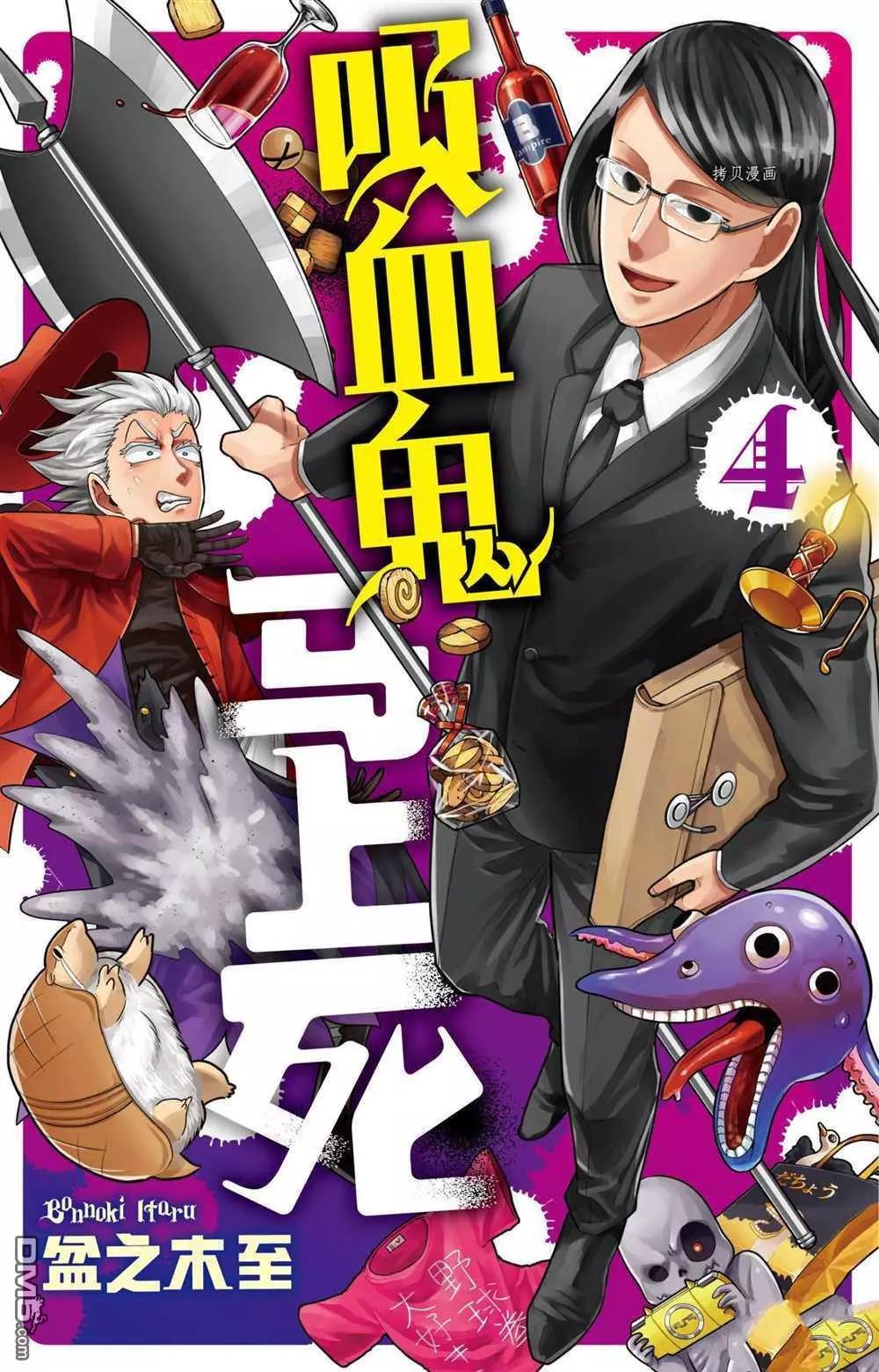 第35话0
