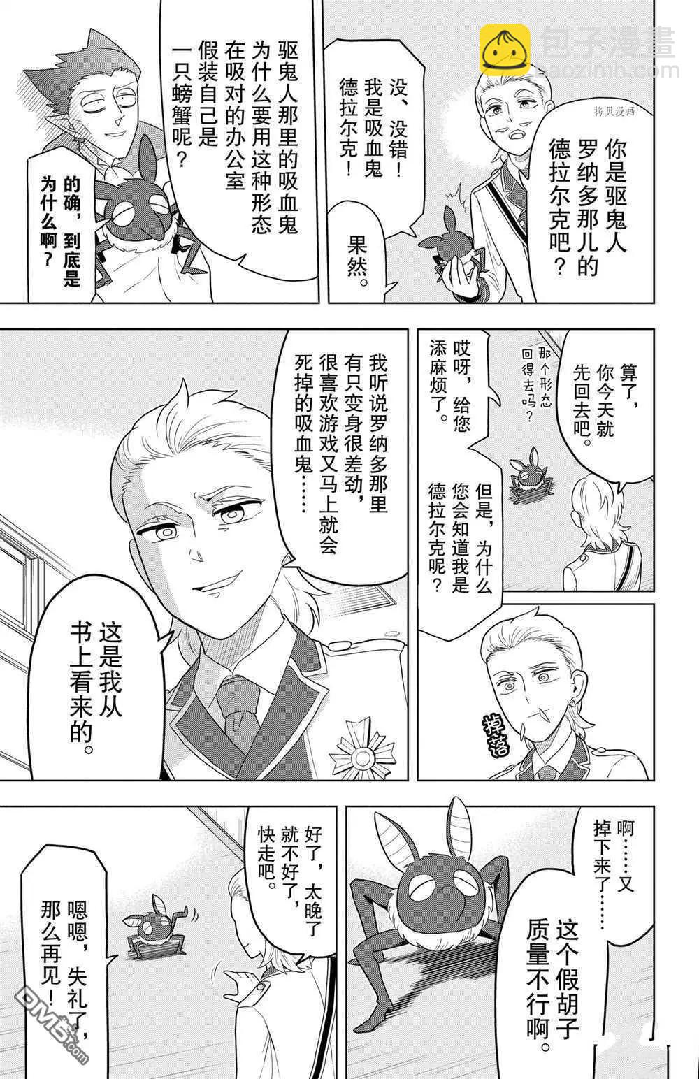 第35话13