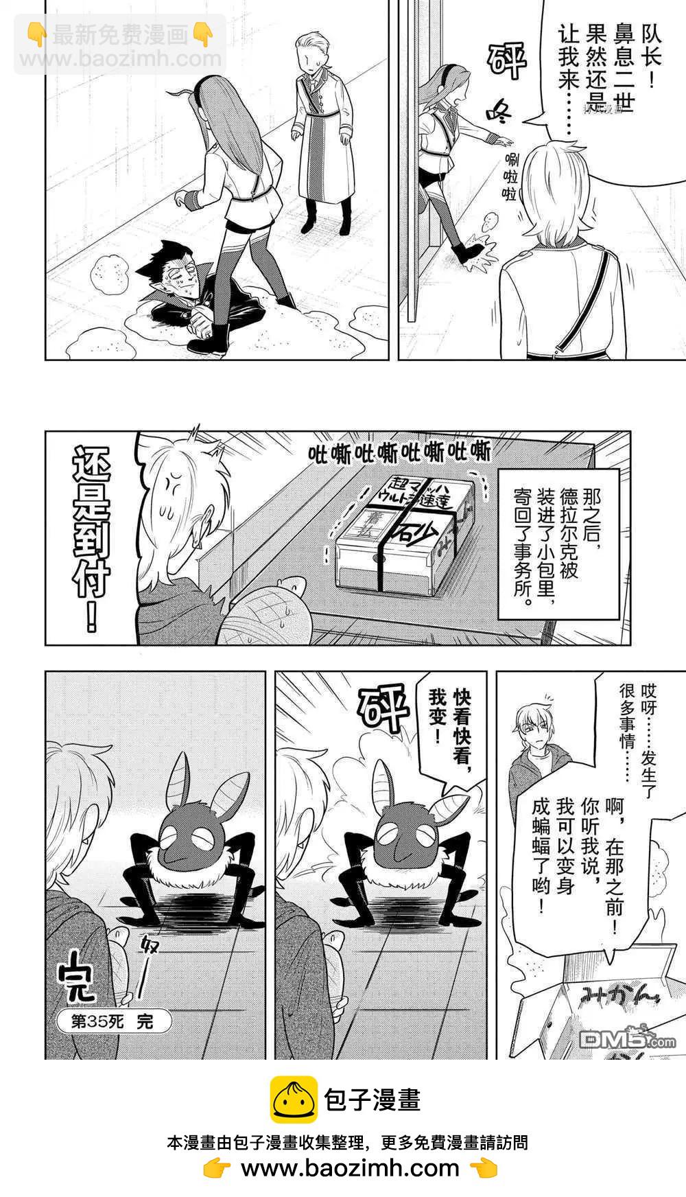 第35话14