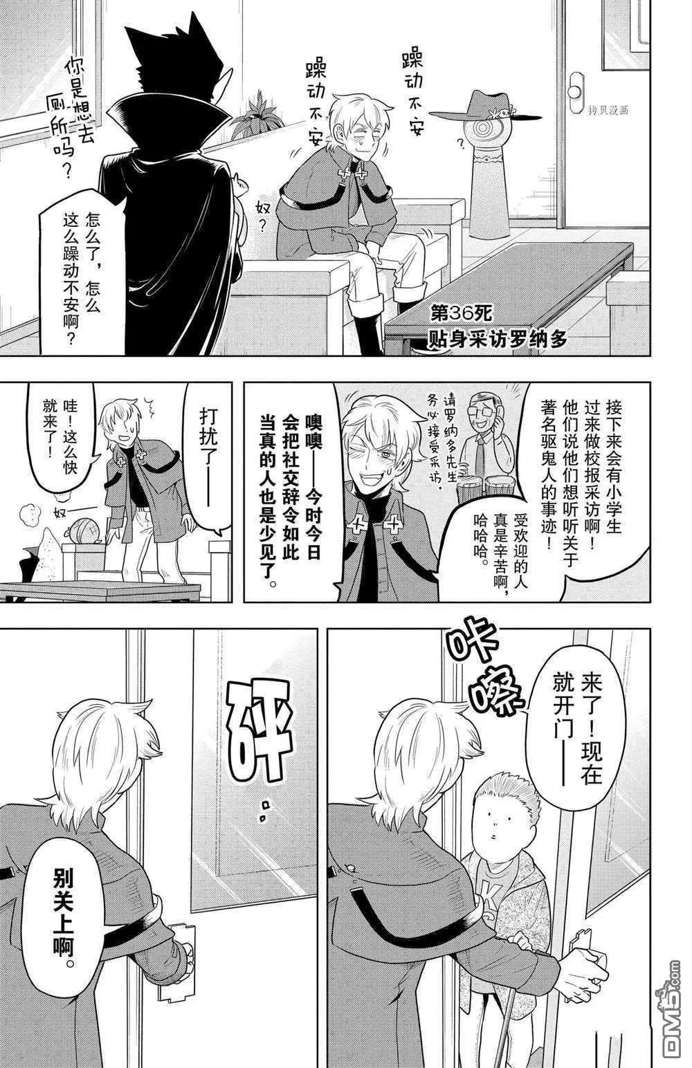 第36话0