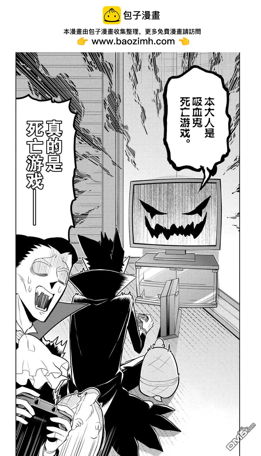 第44话1