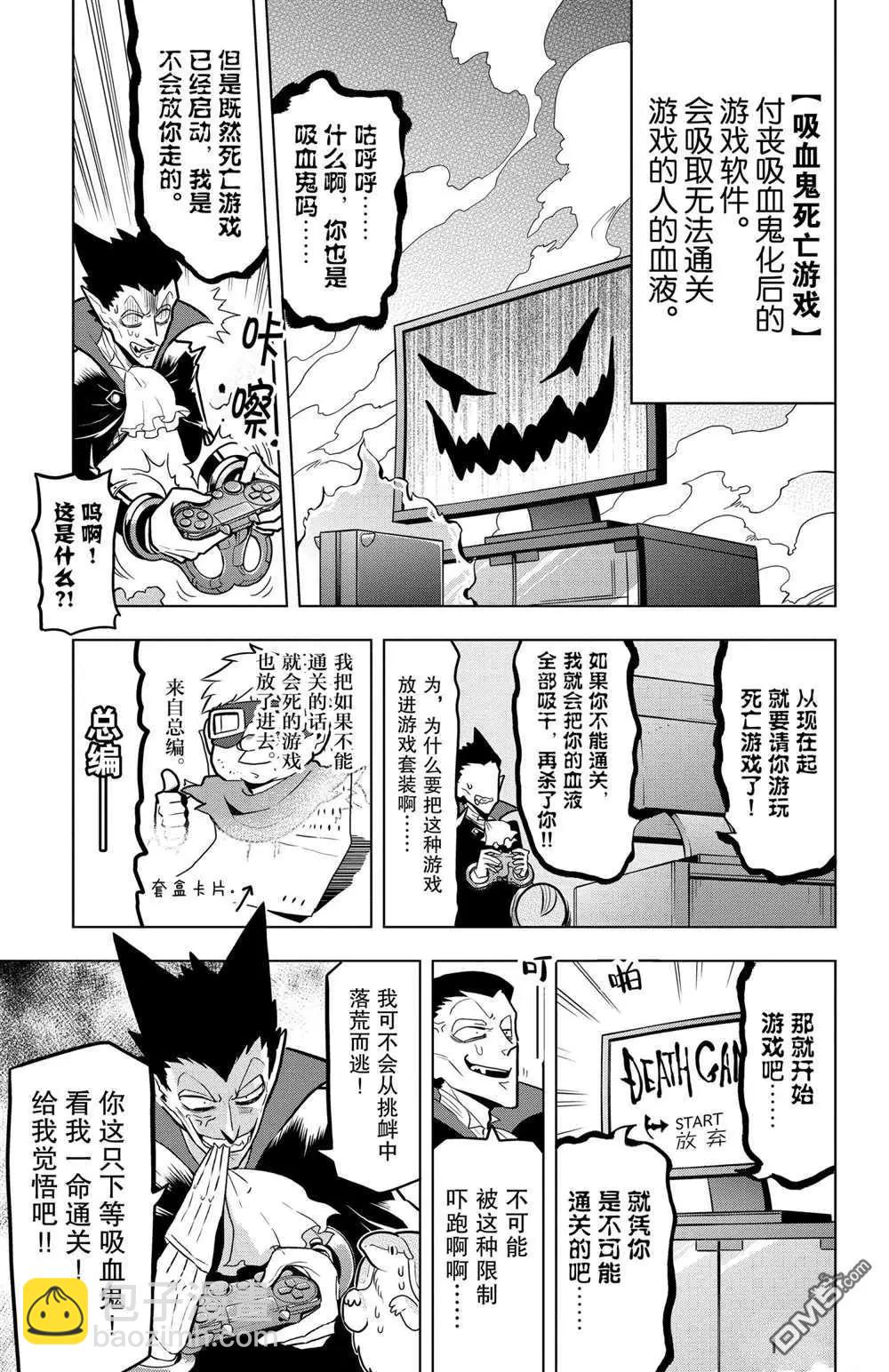 第44话2