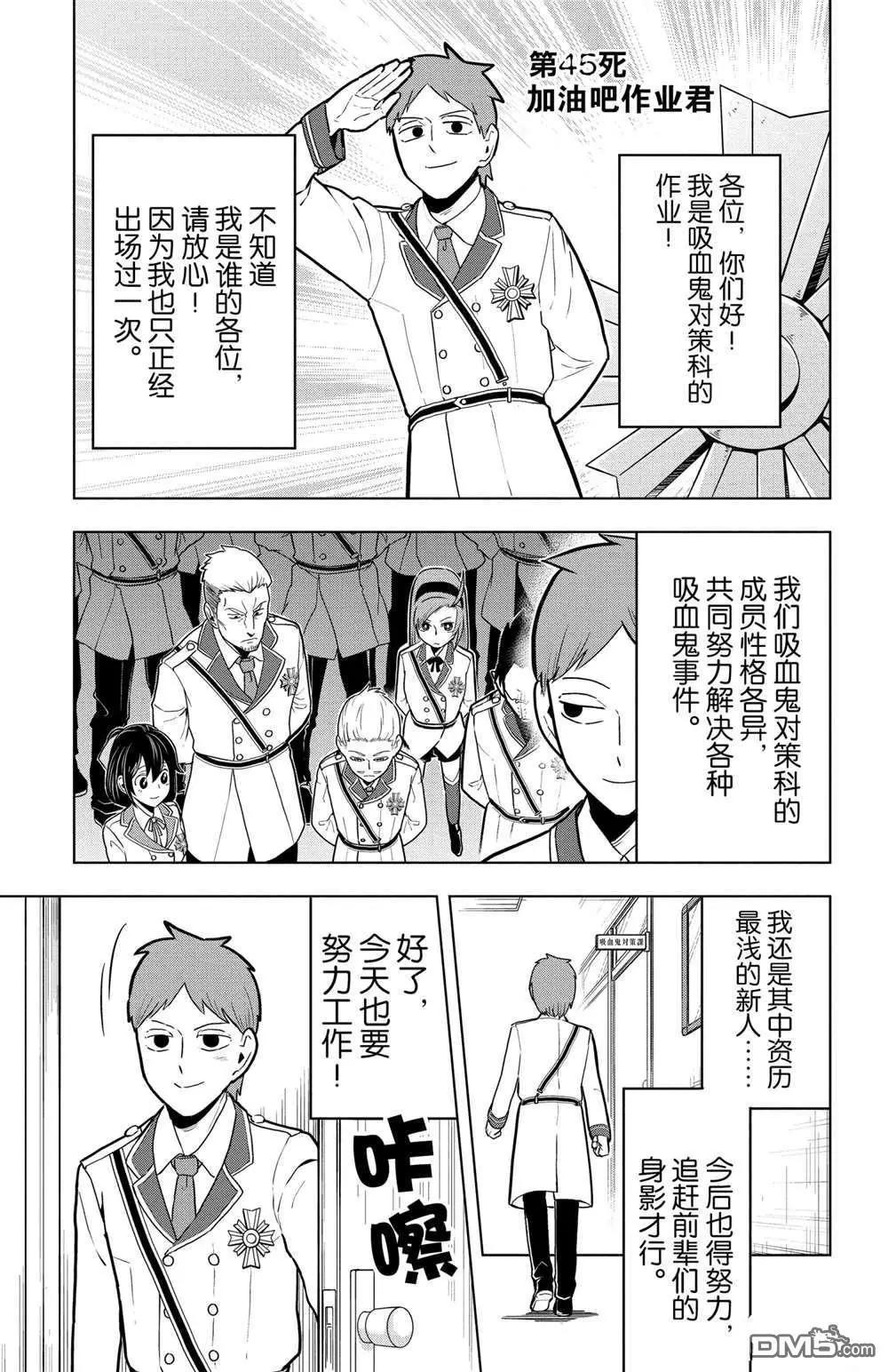 第45话0